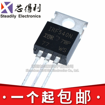 全新国产/原装进口 IRF540NPBF IRF540N 场效电晶体100V33A TO-22