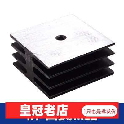 桥式整流器方桥堆KBPC3510 5010 2510 1010铝散热器片35*35*17mm