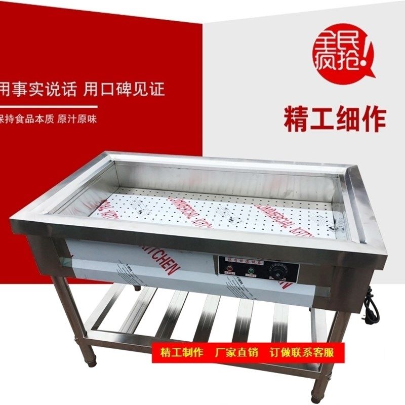 包子保温售卖台商用小碗菜保温台不锈钢工作台蒸菜台餐饮加热台,包装,包装胶带,淘宝优惠券,粉丝福利购,淘宝优惠卷