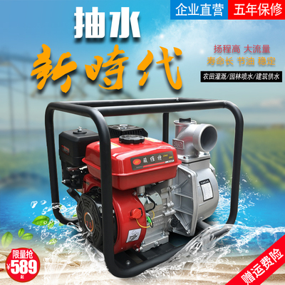 单缸小型汽油机高扬程水泵170动力2寸3寸4寸自吸泵 铝泵 抽水泵