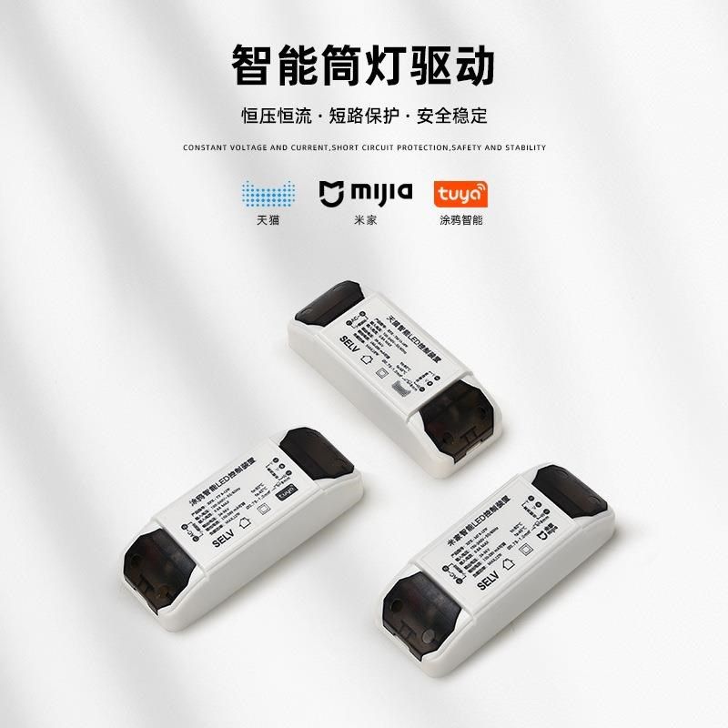 led智能驱动双色变光天猫驱动电源米家筒灯射灯专用外贸涂鸦驱动,金属材料及制品,金属罐/桶/瓶,淘宝优惠券,粉丝福利购,淘宝优惠卷