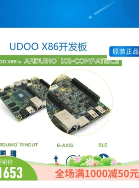 UDOO X86开发板 集成ARDUINO 101 3屏4K输出USB3.0千兆网卡win10