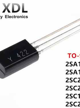 全新 TO-92L 2SA1013 2SA1020 2SC2328 2SC2655 2SC1384 2SC2229