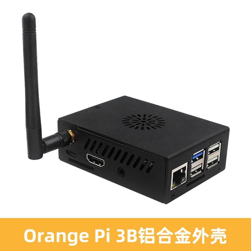 香橙派Orange Pi 3B铝合金外壳内置散热风扇预留天线孔金属保护盒