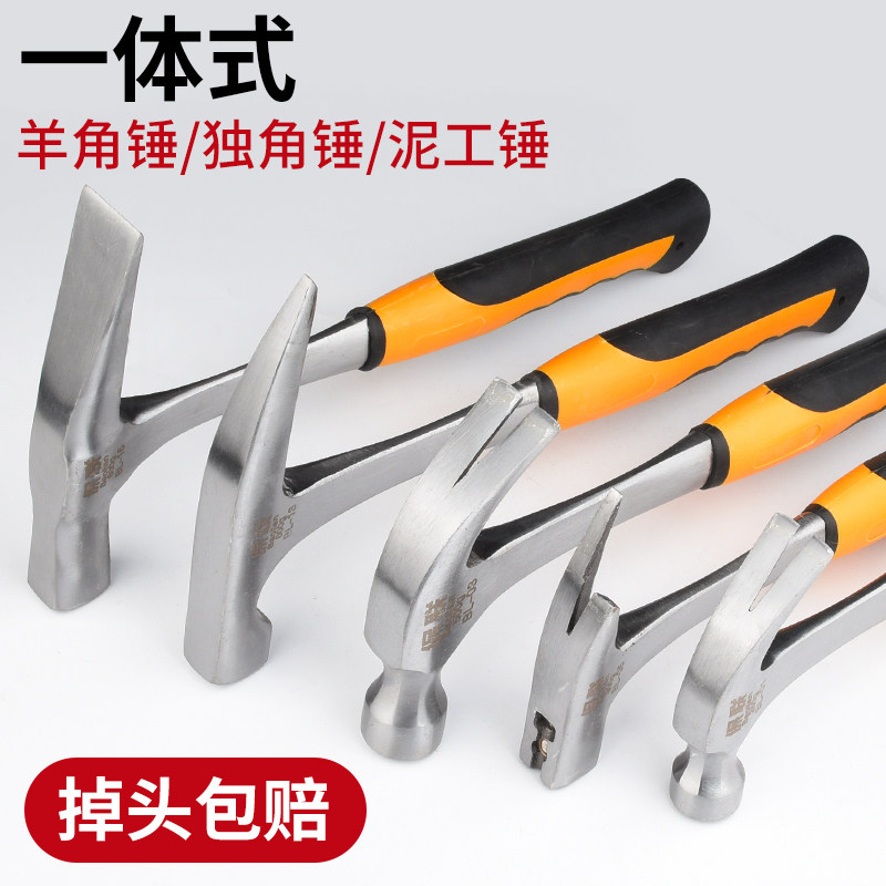 多功能羊角锤家用榔头木工锤起钉铁锤一体小锤子迷你锤安全锤拔钉,农用物资,苗木固定器/支撑器,淘宝优惠券,粉丝福利购,淘宝优惠卷