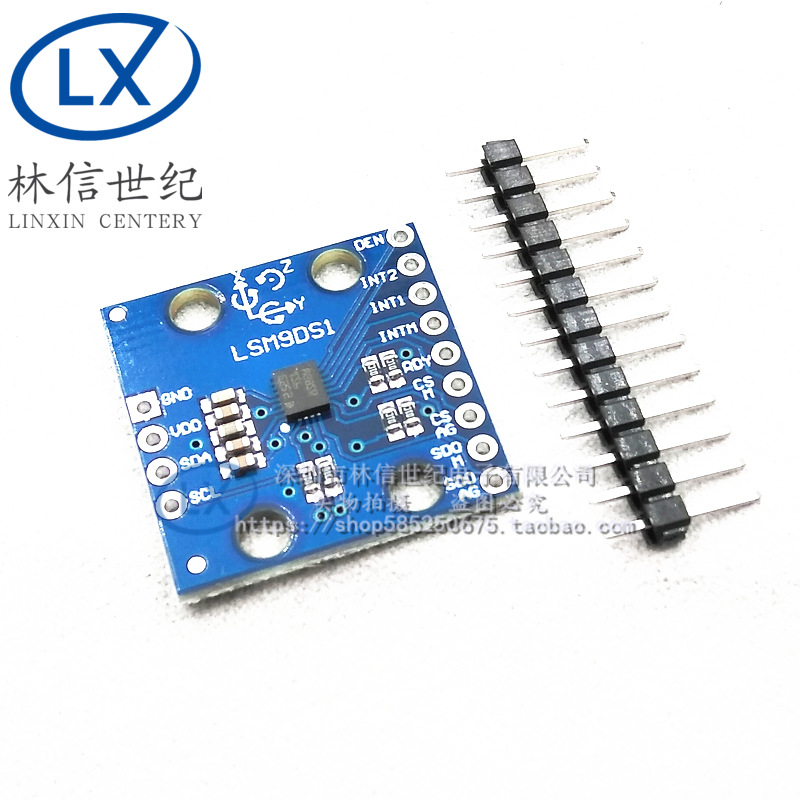GY-LSM9DS1 模块 九轴传感器模块