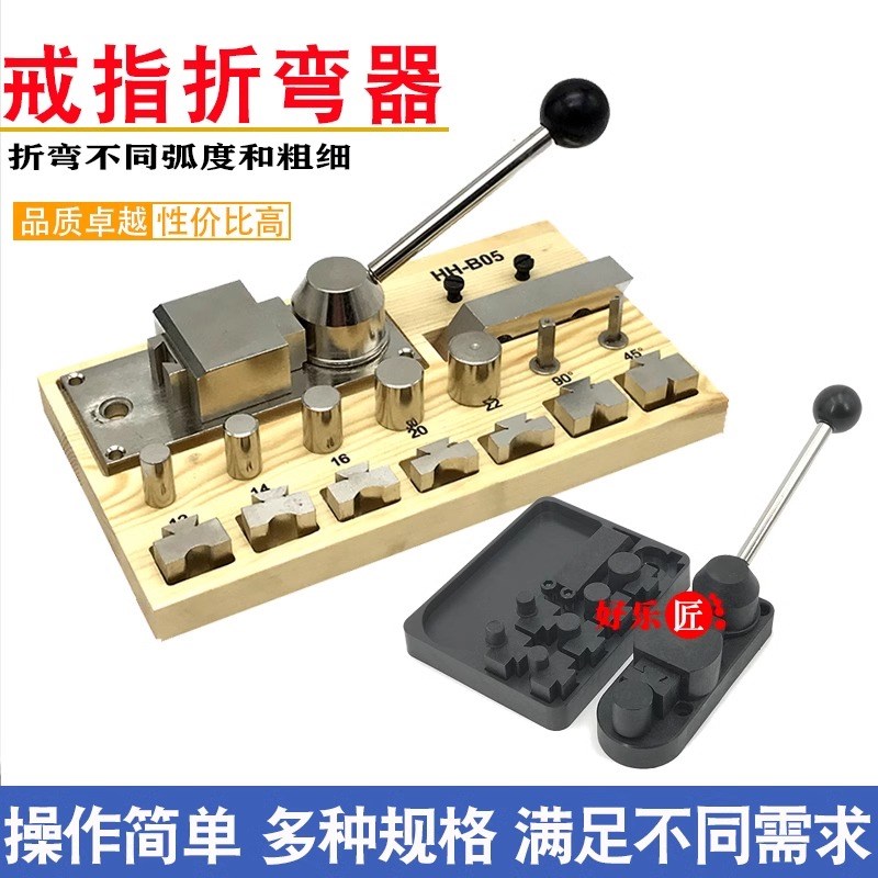 金属戒指折弯器手动小型卷弯机家用整形金银戒指手镯压弯机卷圆机