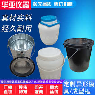 20*25水泥留样桶密封式水泥取样桶手提塑料留样筒加厚铁皮专用桶