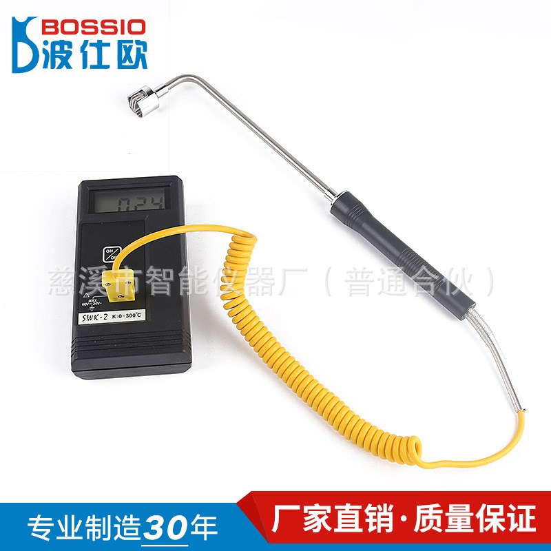 波仕欧SWK-2平板硫化机数字表面温度计接触式模具测温仪102