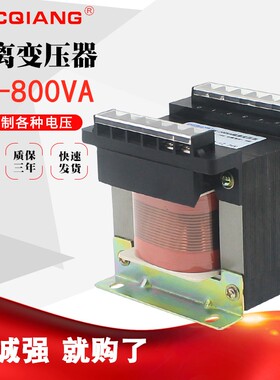 BK-800VA 机床控制隔离变压器 380V220V变36V24V12V6V 电压可定做