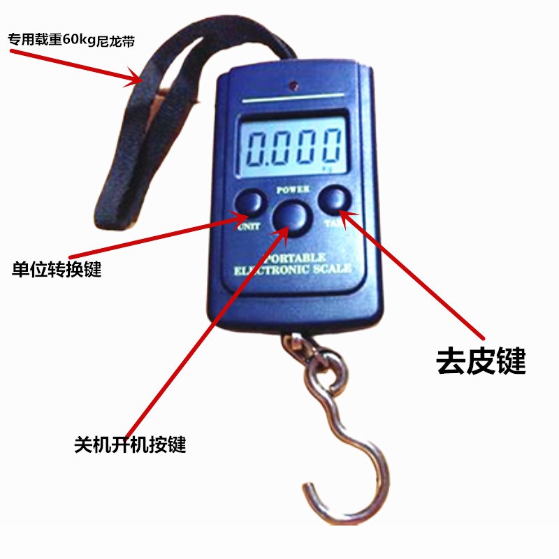 威衡40KG/10g手提秤 高精度 电子挂钩秤 手提电子称快递电子称