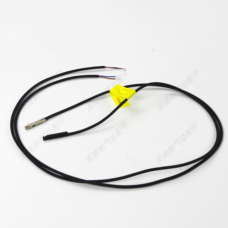 机械手配件   磁性磁感应开关 夹具传感器 可代替AN-07D  07R开关