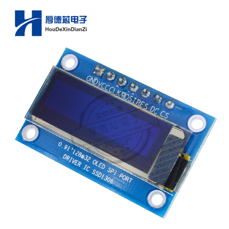 7PIN 0.91寸OLED显示屏 液晶屏模块SPI通讯协议/stm32/51例程
