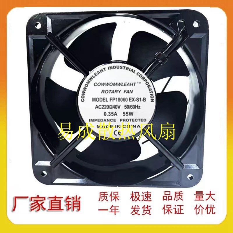 原装18CM厘米风扇FP18060EX-S1-B 110v220v380v机柜散热风机铜芯