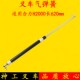 叉车气弹簧引擎盖支撑杆伸缩杆液压杆长620mm适用合力H2000龙工
