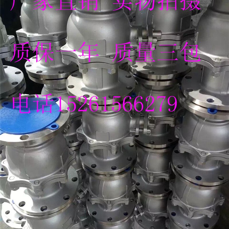 Q41F-150LB美标不锈钢法兰球阀2 2 1/2 3 4 5 6 8 10 12寸