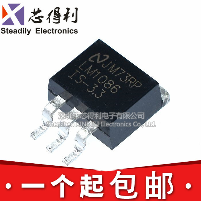 LM1086IS-3.3 LM1086-3.3 TO-263贴片3.3V低压差稳压器LDO