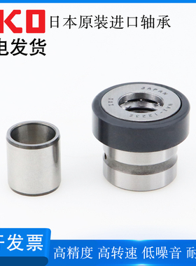 日本IKO原装进口滚针轴承NKXRZ12 14 17 20 25 30 35 40 45轴承钢