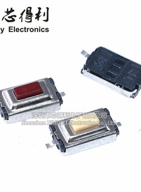 贴片 3*6*2.5MM 微动开关 轻触 白色/红色 按键 按钮 两脚3X6X2.5