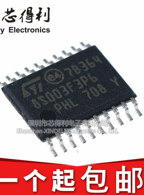 全新原装进口STM8S003F3P6 STM8S103F3P6 32F030F4P6 贴片TSSOP20