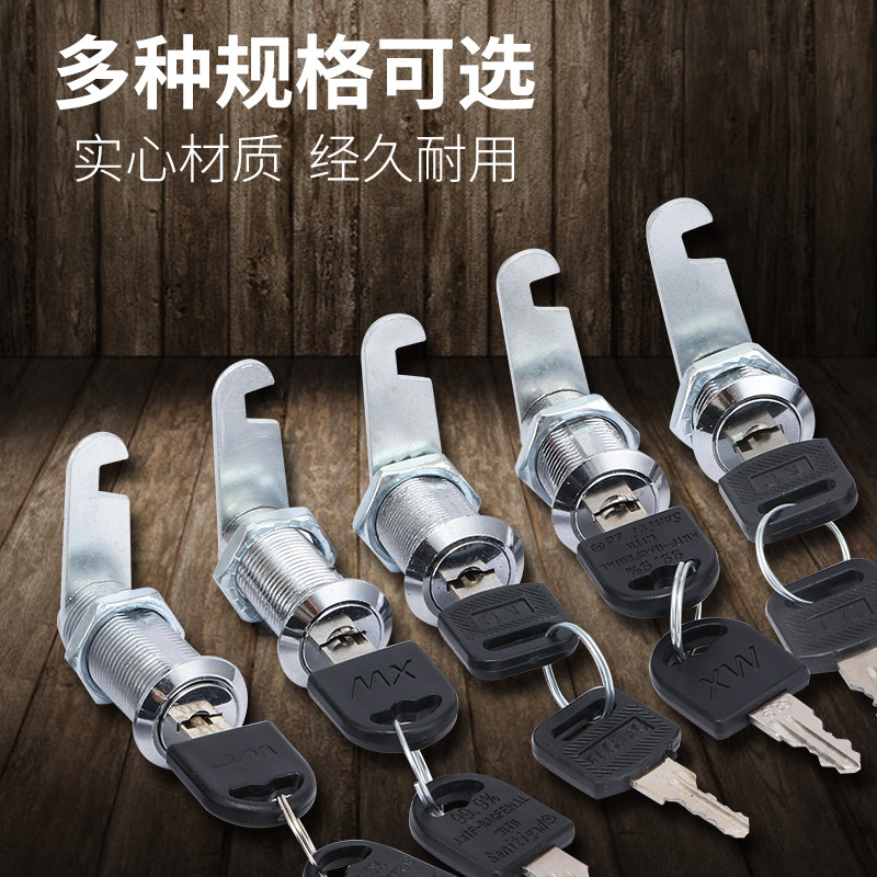 柜门锁铁皮文件柜子锁芯报箱锁抽屉锁更衣储物柜锁档案信箱转舌锁,标准件/零部件/工业耗材,输送带/传送带,淘宝优惠券,粉丝福利购,淘宝优惠卷