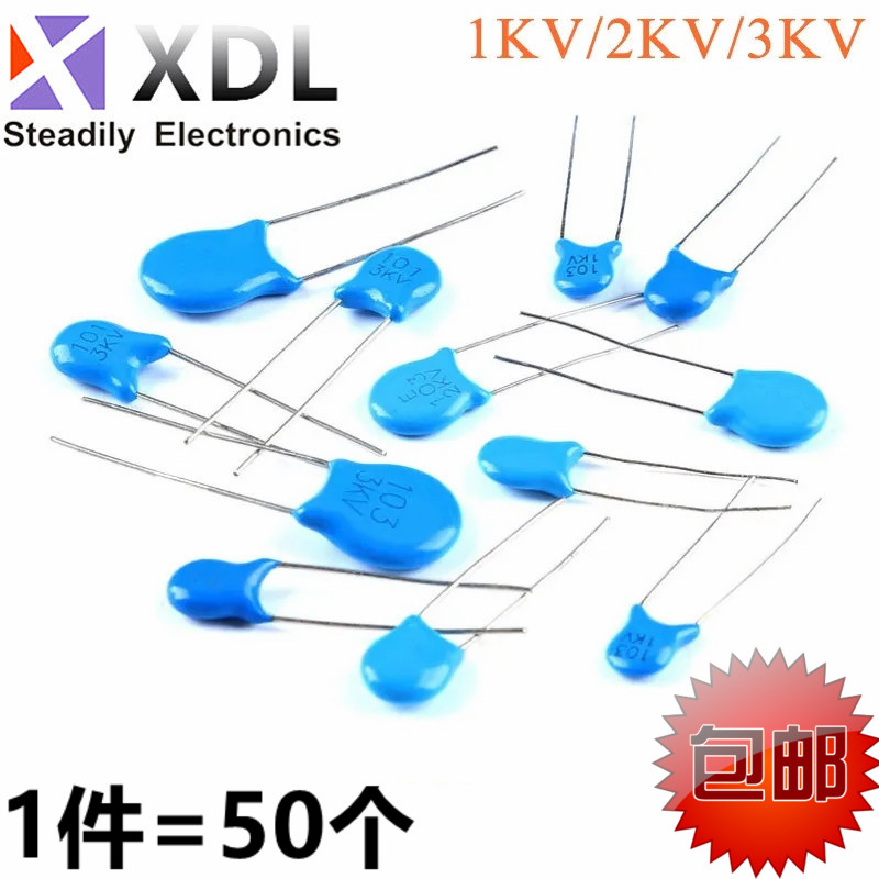 高压瓷片电容器 1KV 2KV 3KV 101 102 103 221 222 223 471 472 K