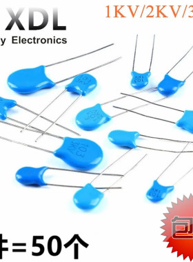 高压瓷片电容器 1KV 2KV 3KV 101 102 103 221 222 223 471 472 K