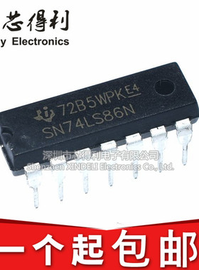 全新国产 74LS86 SN74LS86N HS74LS86P DIP14直插 逻辑芯片IC