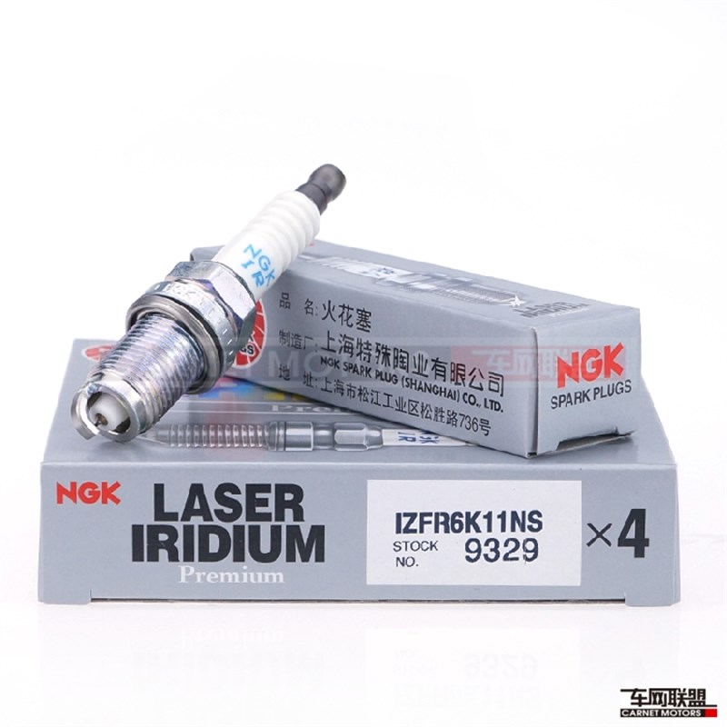 适配雅阁8代思铂睿2.0 火花塞 铱铂金9329 IZFR6K11NS 单支价