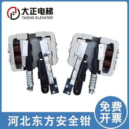 电梯安全钳 AQ10渐进式安全钳 河北东方富达 AQ10A AQ32KB AQ32KC