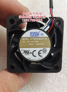 DYTB0420B2EP162 原装AVC 4020 12V 0.20A PWM4线散热风扇4厘米CM