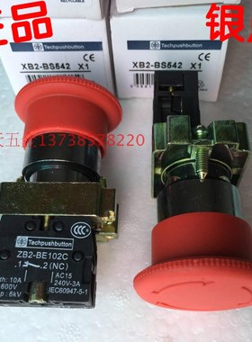 天洲电器NP2/XB2-BS542急停按钮开关ZB2-BE102C常闭1-2 NC 银触点