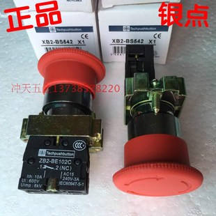 XB2 BS542急停按钮开关ZB2 银触点 BE102C常闭1 天洲电器NP2