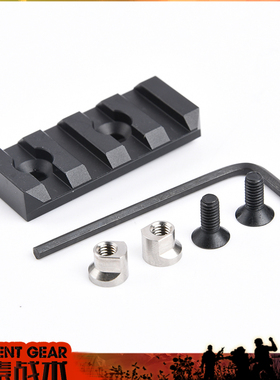 元素战术MOE/MLOK/Keymod 金属导轨片护木片皮卡汀尼外挂鱼骨锦明