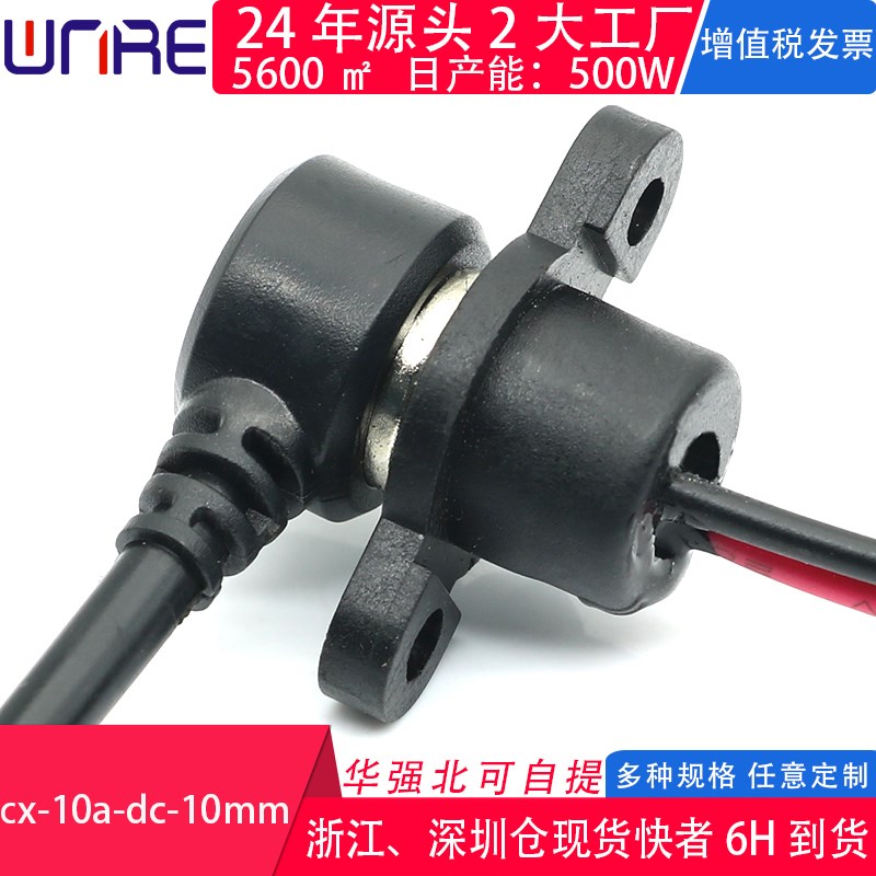 磁性转接头连接器带线syp公母头防短路pogopin强力吸附对接充电头