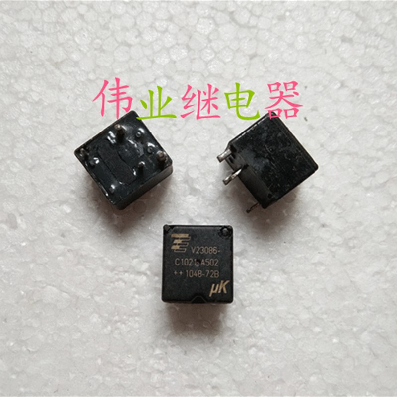 V23086-C1021-A502 拆机泰科继电器 4脚