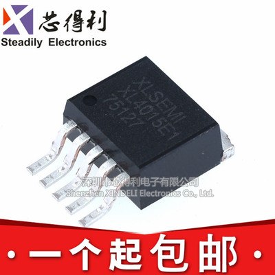 全新原装正品 XL4015 XL4015E1 贴片TO263 电源降压芯片IC