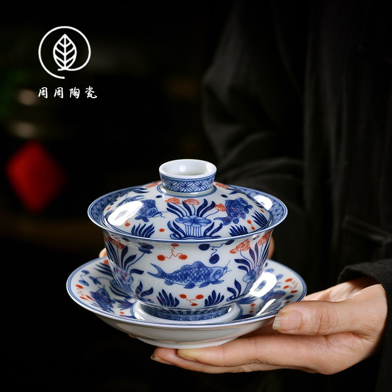 景德镇青花鱼藻纹三才盖碗不烫手泡茶碗家用陶瓷功夫茶具套装大号