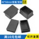 60mm塑料4x6公分不锈内塞管塞脚垫钢管外套内塞头堵头桌椅脚套