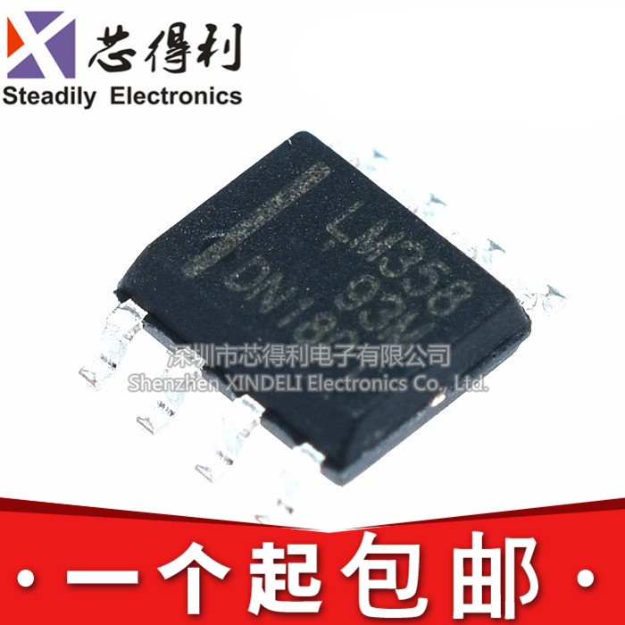 芯片 贴片 LM358 LM358DR LM358M 运算放大器 SOP-8