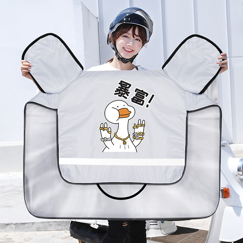 电动自行车挡风被薄款夏电瓶车四季通用款防雨罩防风防水遮阳防晒