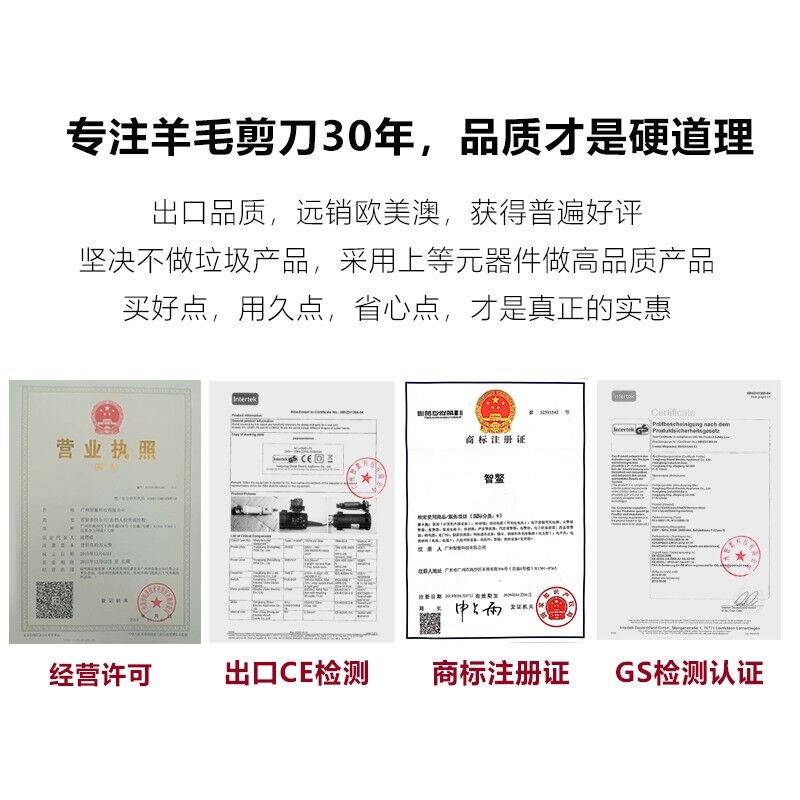 智鳌电动羊毛推子羊毛剪刀剪羊毛的电推子手动推毛机可调速6档调