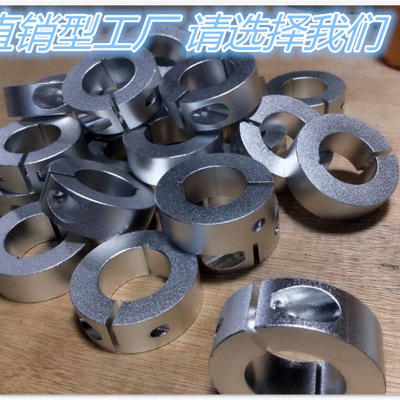 固定环开口型 轴套环 限位环分离型SCS8/10/12/15/16/20/25