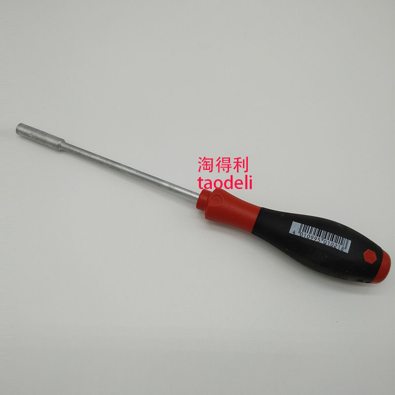 适用理光mp7502 7501 7503 9001 9002 9003 8000复印机螺丝刀套筒