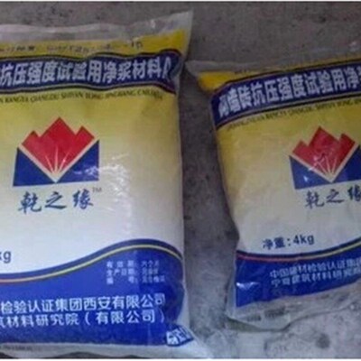 砌墙砖抗压强度试验用净浆材料 压浆料 砌墙砖净浆料30kg/袋