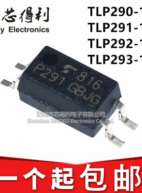 TLP290 291 292 293-1GB SOP4贴片 P290 P291 P292 光电耦合器