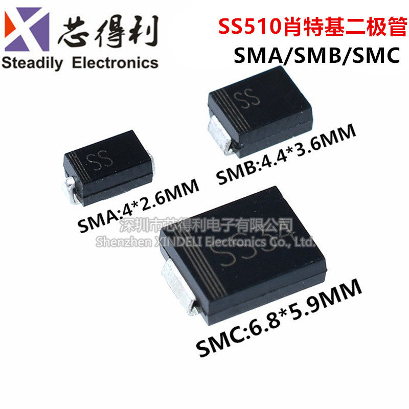 SS510 贴片肖特基二极体 SMA/SMB/SMC 5A100V SS5100 SMD贴片