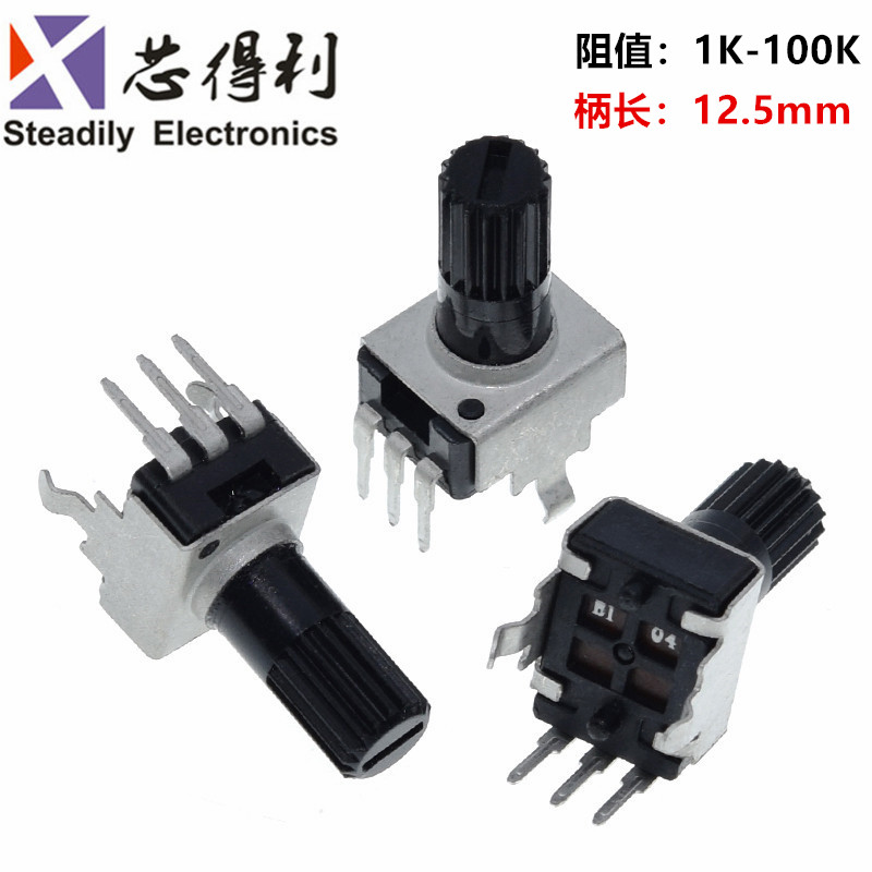 RV09型 立式 10K50K100K5K1K2K 电位器 0932 可调电阻长柄12.5MM