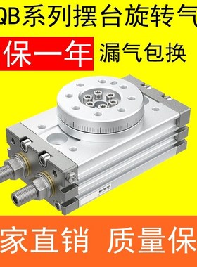SMC型摆台旋转气缸MSQB2A/3A/7A/10A/20A/30/50A MSQB10R-20R-30R
