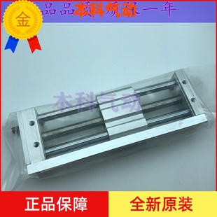 500Z CY1SG6 500BZ 500BSZ 无杠气缸 日本原装 磁偶式 CY1S6